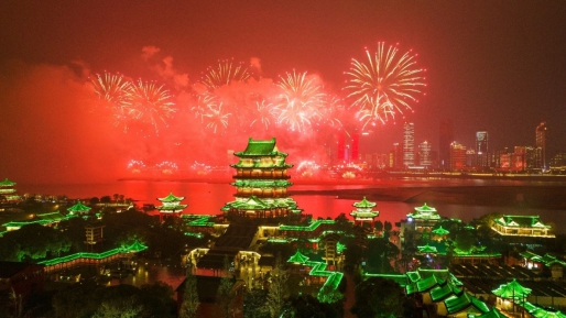活动策划方案欢庆晚会庆祝节日的欢乐活动pptx(图1)