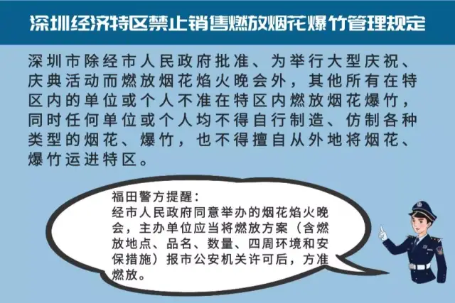深圳年会活动专家——旭东传媒为您定义企业年度盛典(图1)