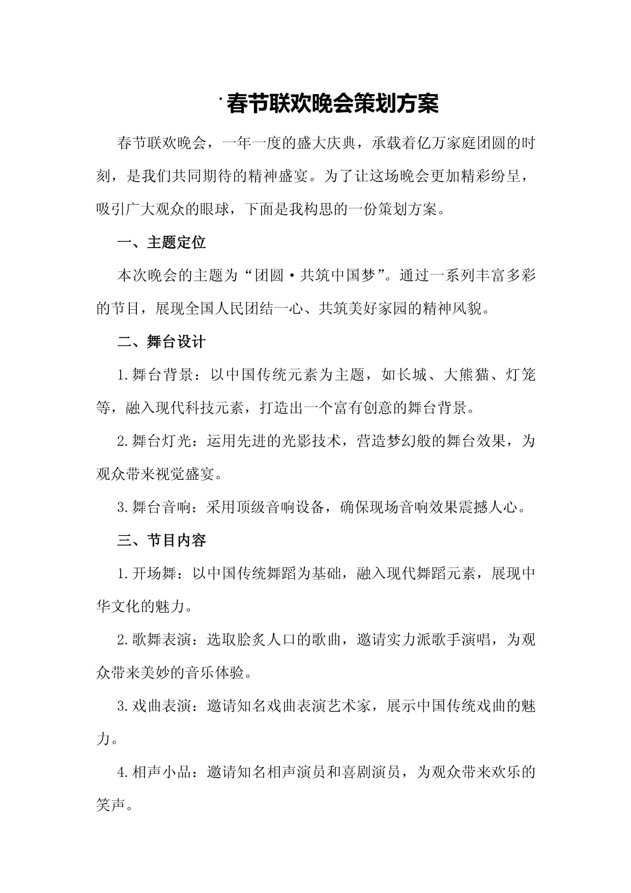 地方新闻精选四川一储户持身份证提升限额被要户口簿北京非机动车亡人事故明显减少(图1)