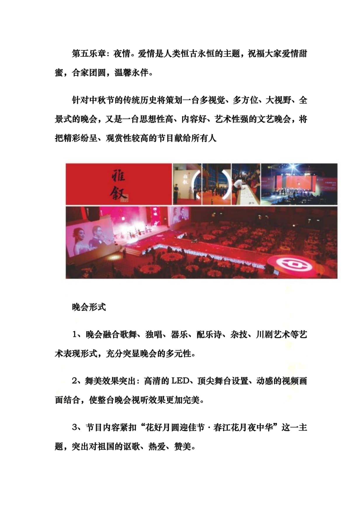 “烟火气”融合“文化味”“康养寿阳”盛装迎“五一”(图1)
