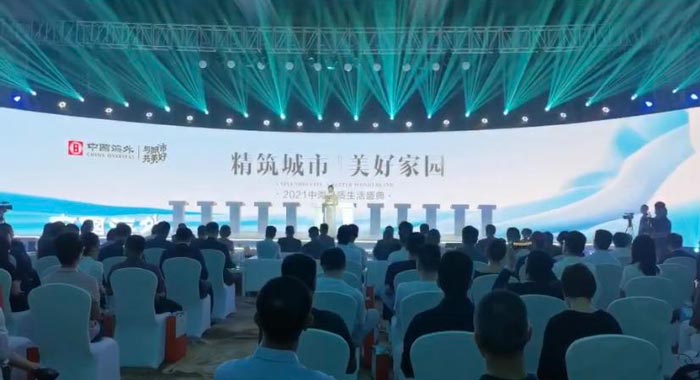 粽香端午|端午节主题特色投票评选活动策划方案(图1)