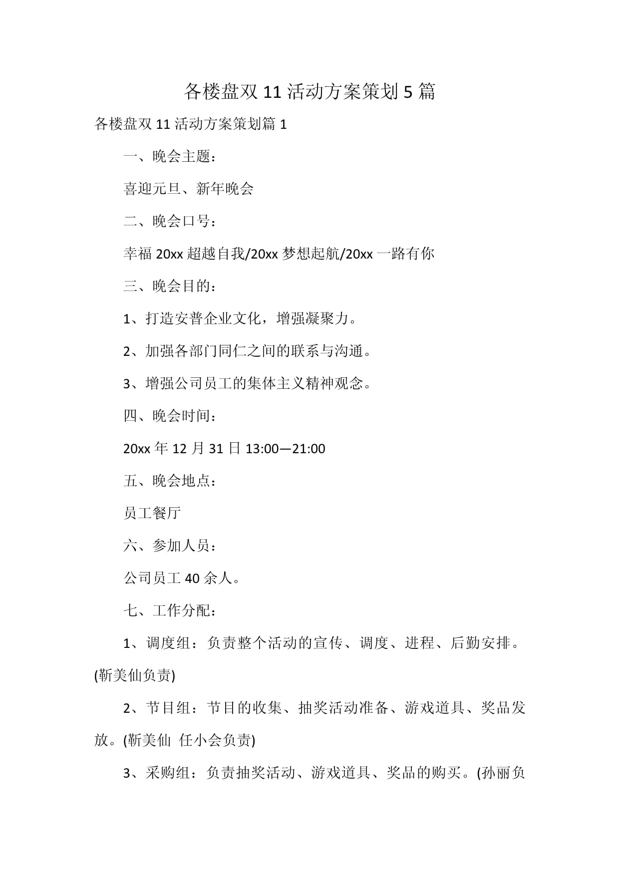 广西体育高等专科学校迎70周年校庆深化面向东盟开放办学(图1)