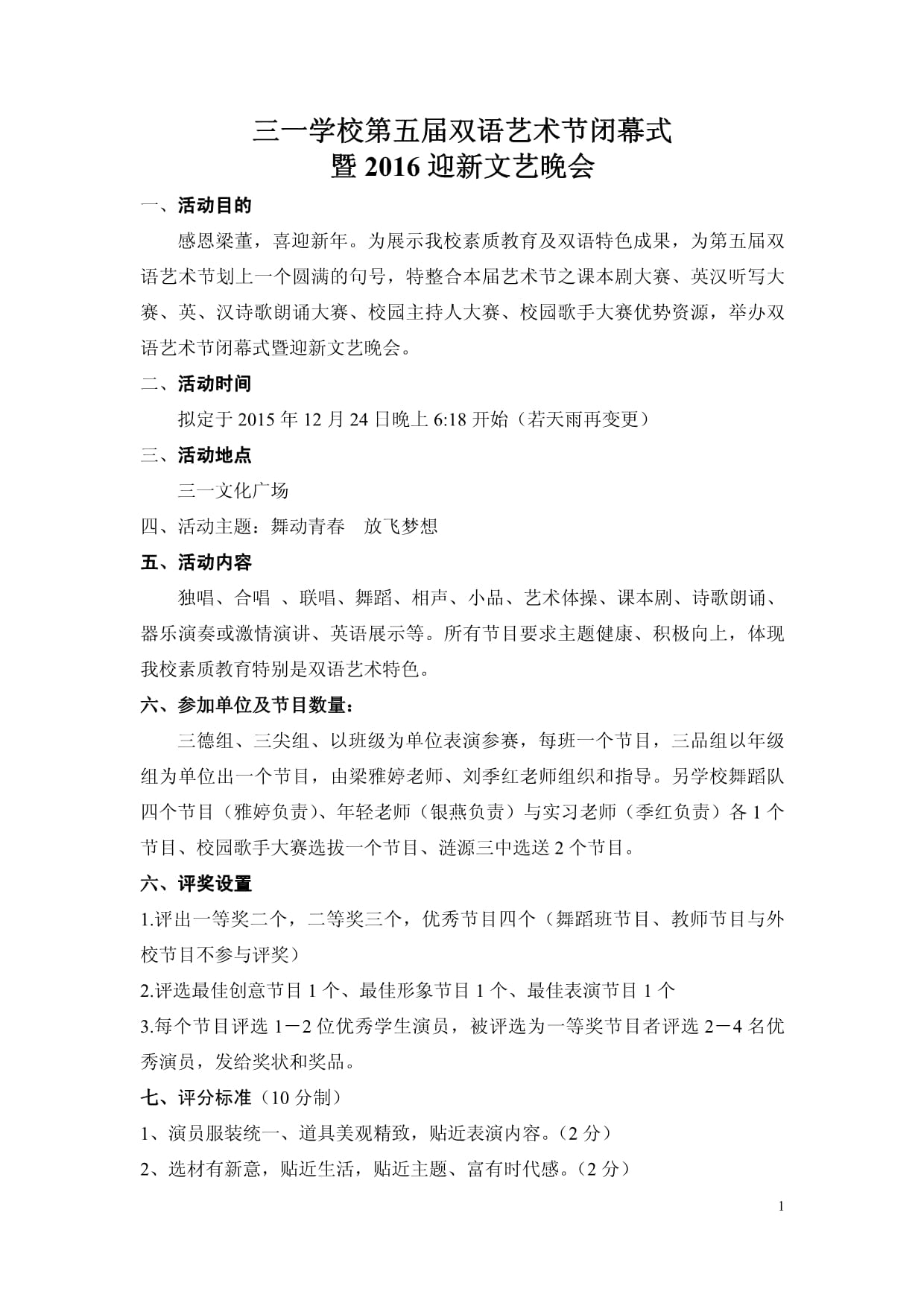 熬更守夜(图1)