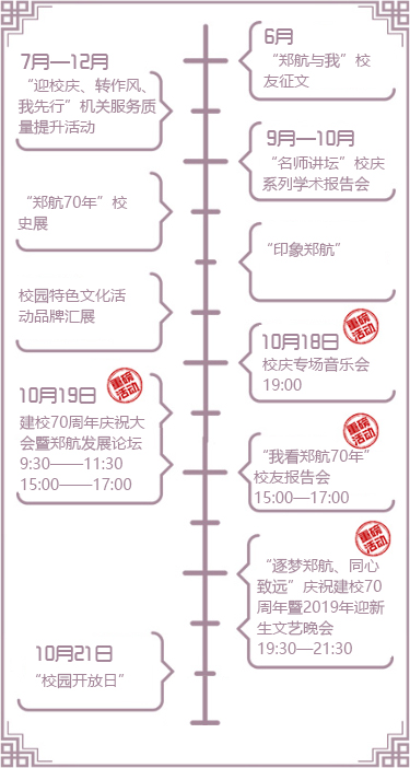 艺聚新时代情暖千万家蒲县农业资源系统党委文艺晚会精彩上演(图1)