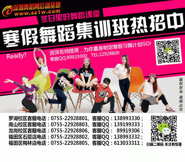 学舞蹈的最佳年龄是多少(图1)
