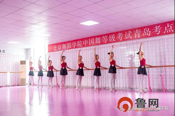 北京舞蹈学院中国舞学生等级考试报名方法(图1)