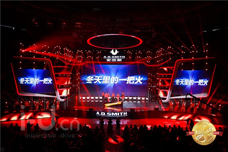 大型晚会策划方案模板pptx(图1)