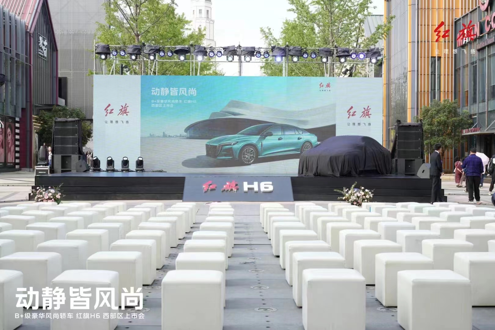 年会晚宴筹备方案(图1)