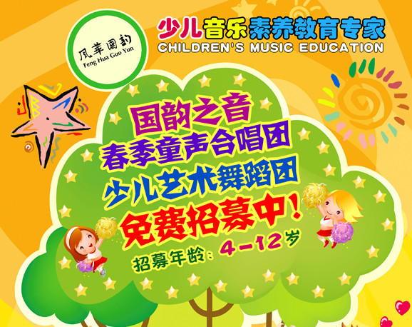 舞蹈社团暑期集训计划docx(图1)